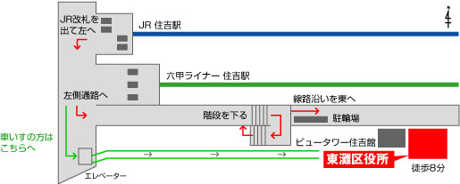 駅から東灘区役所までの地図