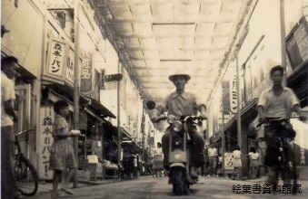 写真：垂水商店街