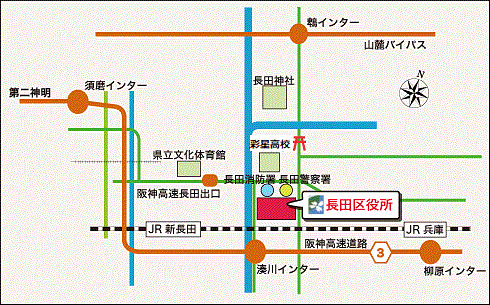 長田区役所と最寄りの高速道路の地図