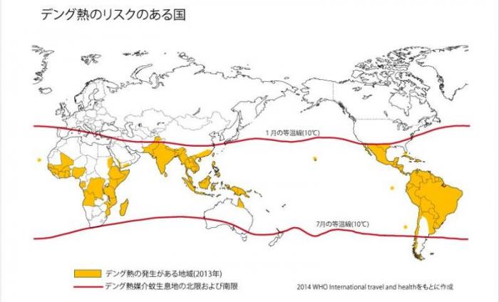 デング熱のリスクのある国