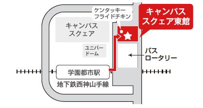 学園都市サテライトの周辺地図