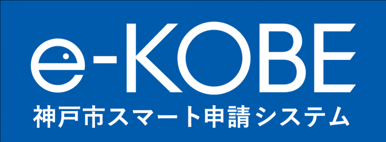 まちづくり協定の届出