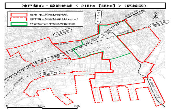 都市再生緊急整備地域