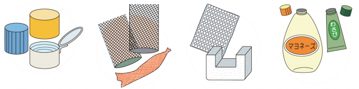 プラスチックのキャップ、野菜・果物のネット、発泡スチロール、調味料のチューブなどのイラスト