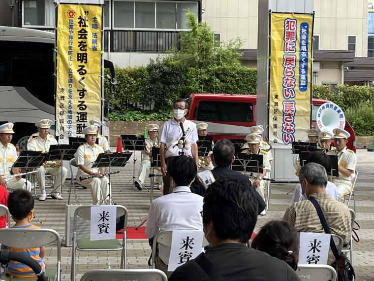 社会を明るくする運動写真1