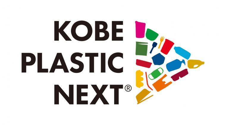 KobePlasticNext