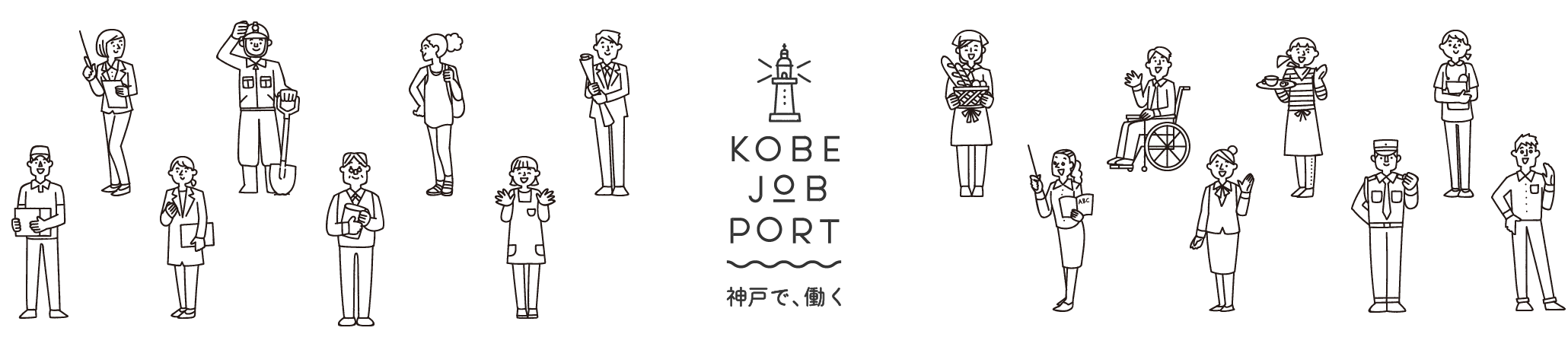 KOBE JOB PORT