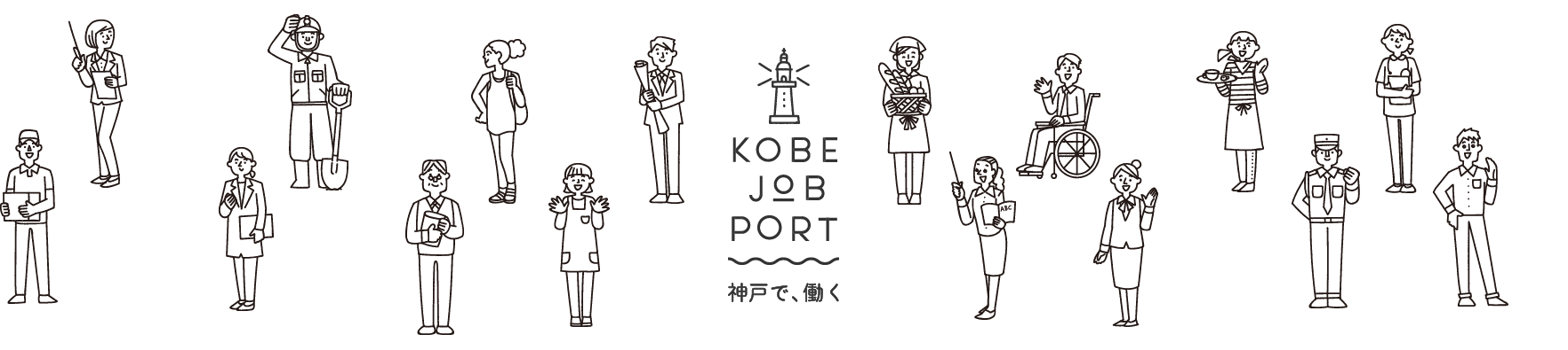 KOBE JOB PORT